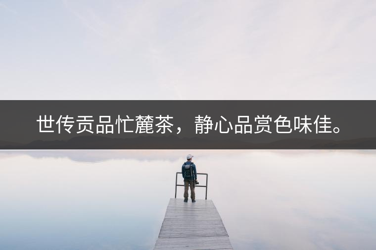 夢境難求唯可遇，幽思不遂盡嗟呀。