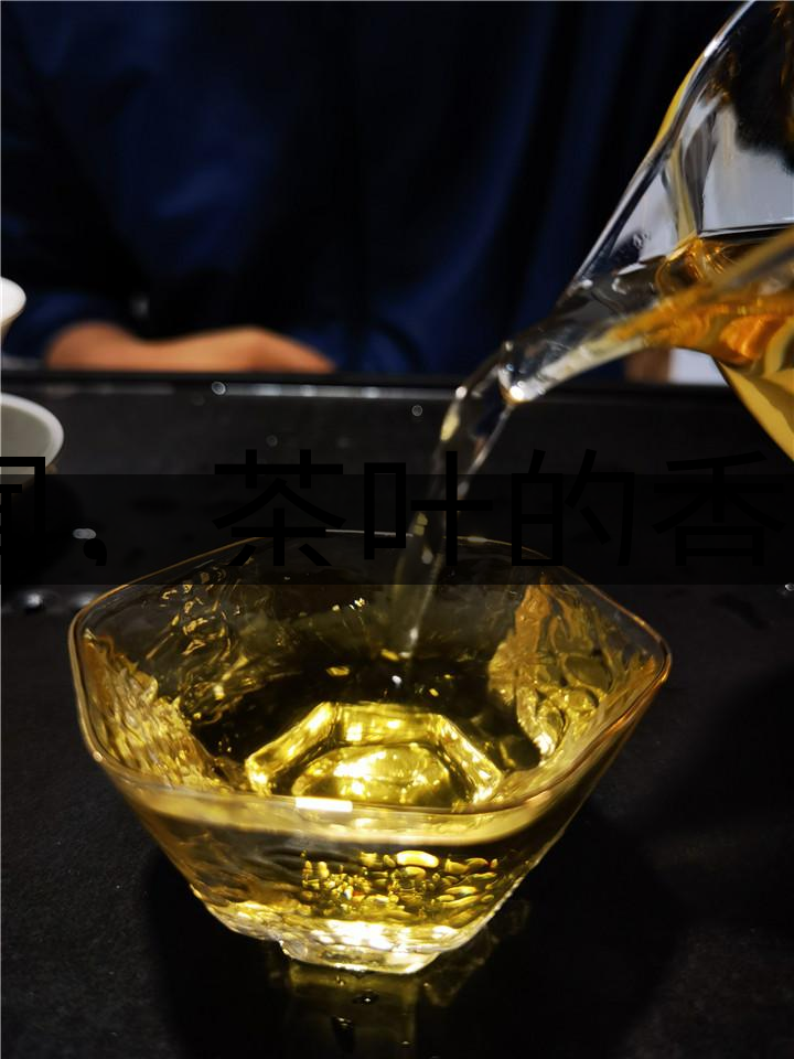 聞，茶葉的香——溫聞、冷聞-1