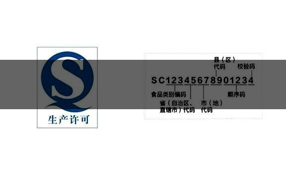 茶葉安全衛(wèi)生與我國相關(guān)法規(guī)管理體系簡述(伍)-1 茶葉安全衛(wèi)生與我國相關(guān)法規(guī)管理體系簡述(伍)-1