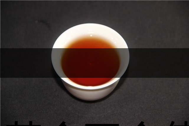 喝茶會(huì)不會(huì)使牙齒變黃？喝茶牙齒變黃怎么辦？-1