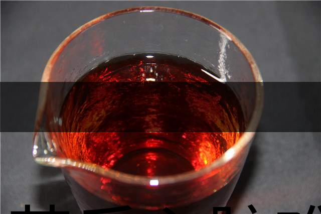 喝茶后心臟難受，心悸、頭痛、眼花、心煩怎么辦-1