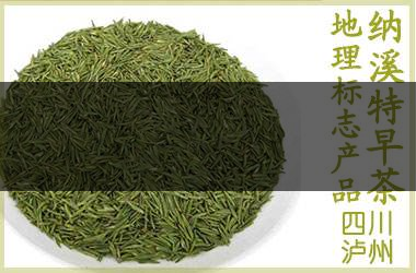 中國前二十名茶，你又知道幾種-12-1