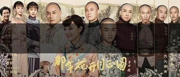 金花茯茶你知多少？熱播劇《那年花開月正圓》告-1