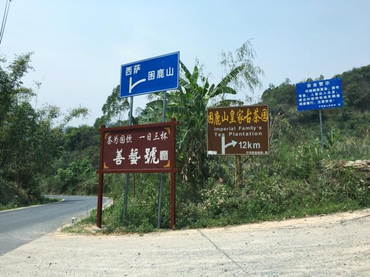 2022年困鹿山丨千古流芳，盛世奢享