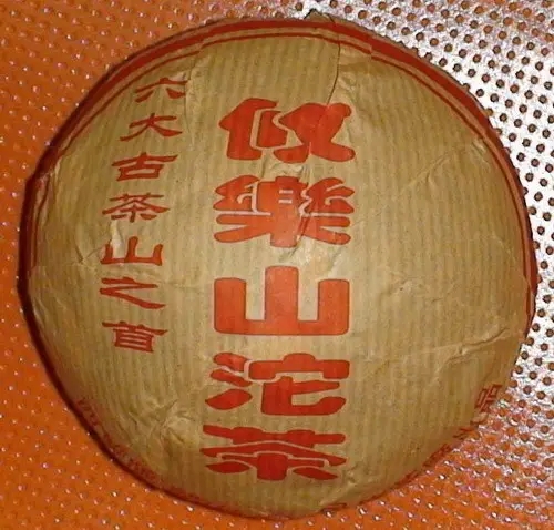 基諾山的普洱茶怎么樣？