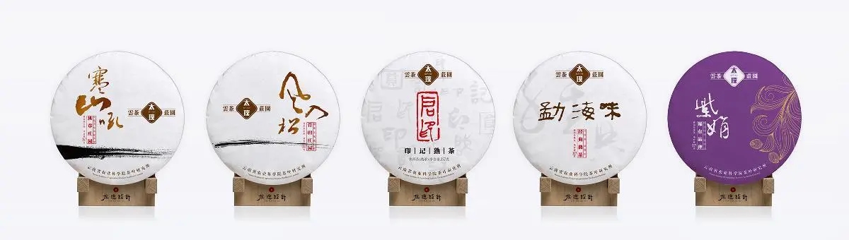 太璞普洱茶怎么樣？