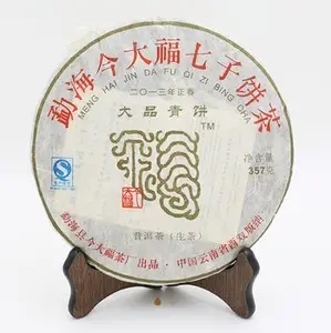 今大福的普洱茶怎么樣？