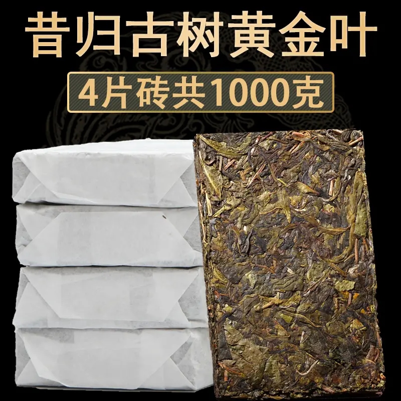 被忽略掉的溫柔普洱茶–黃金葉
