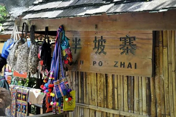 2023年半坡老寨古樹春茶多少錢一公斤？