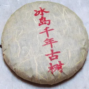 2023年冰島古樹(shù)春茶品質(zhì)怎么樣？