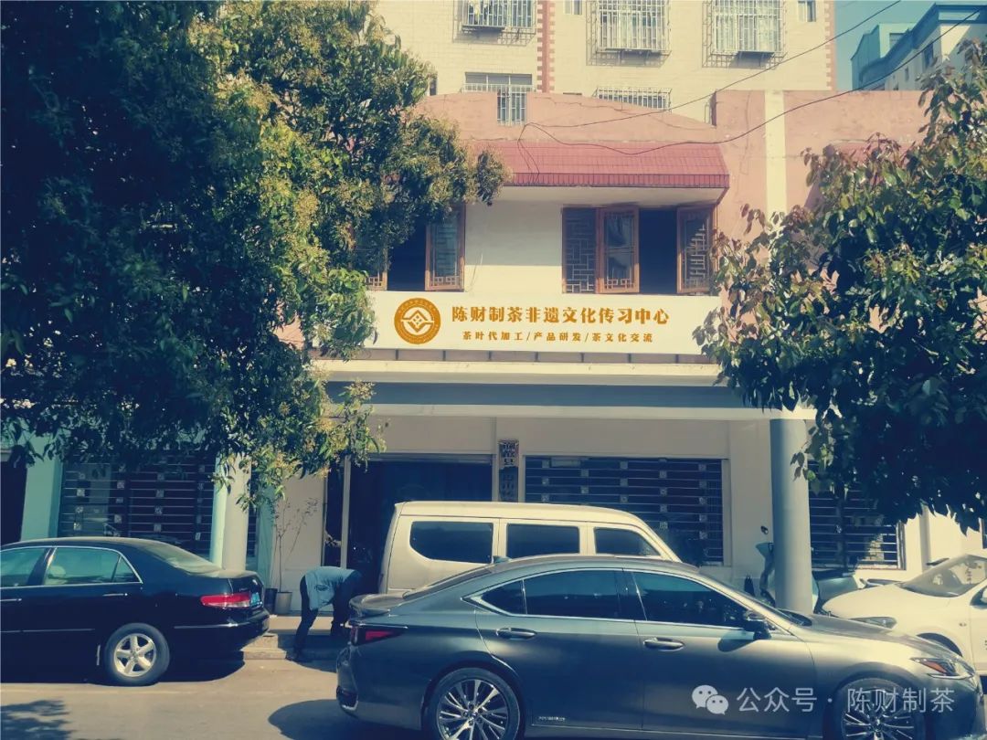 陳財制茶：頂流名山微產(chǎn)區(qū)，沒有意義的意義