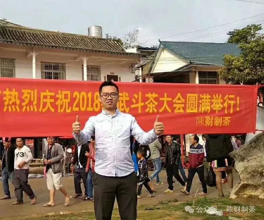 陳財(cái)制茶：2024年，茶山真實(shí)寫(xiě)照，最慘的那波人